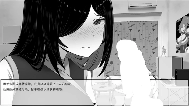 图片[7]-电脑版【互动SLG动态】漫研顾问想支持佐伯沙罗v1.01 存档 骑-大壮社区