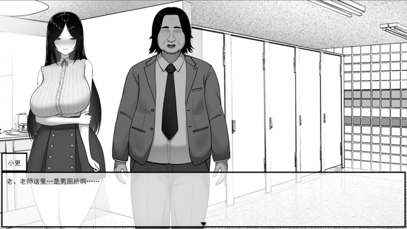 图片[10]-电脑版【互动SLG动态】漫研顾问想支持佐伯沙罗v1.01 存档 骑-大壮社区