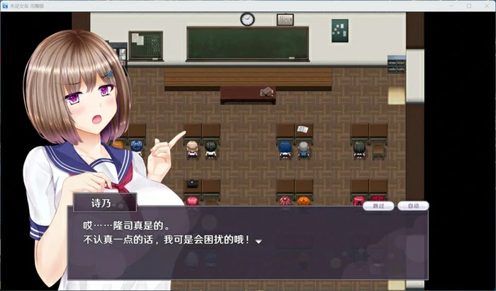 图片[5]-安卓+电脑【精品RPG/NTR】失足女友 STEAM官方中文版 步 joi模拟器玩-大壮社区