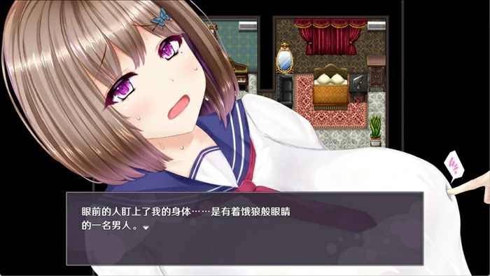 图片[8]-安卓+电脑【精品RPG/NTR】失足女友 STEAM官方中文版 步 joi模拟器玩-大壮社区
