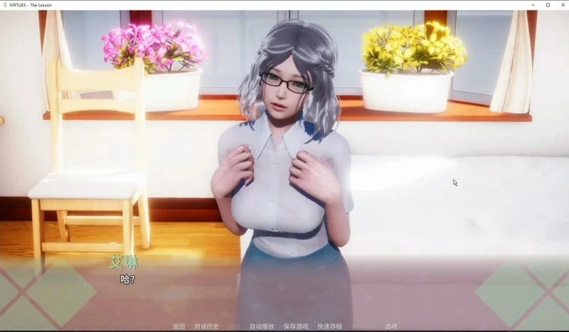 图片[2]-安卓+电脑【神作SLG/动态】美德v16+v17+外传五部+外传V7 已完结 步-大壮社区