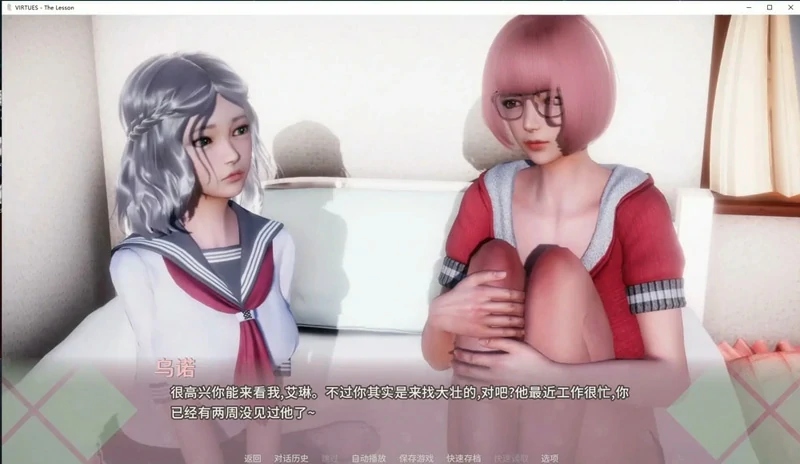 图片[16]-安卓+电脑【神作SLG/动态】美德v16+v17+外传五部+外传V7 已完结 步-大壮社区