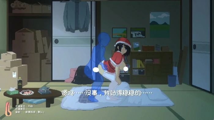 图片[14]-电脑版【神作像素SLG动态全CV】Winter~乡间生活+存档 步-大壮社区