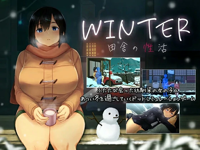 电脑版【神作像素SLG动态全CV】Winter~乡间生活+存档 步-大壮社区