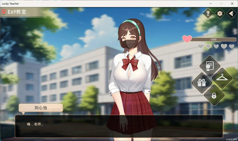 图片[4]-电脑版【爆款养成SLG/动态】爱与生活-幸运老师v3.3 官方中文正式 步-大壮社区