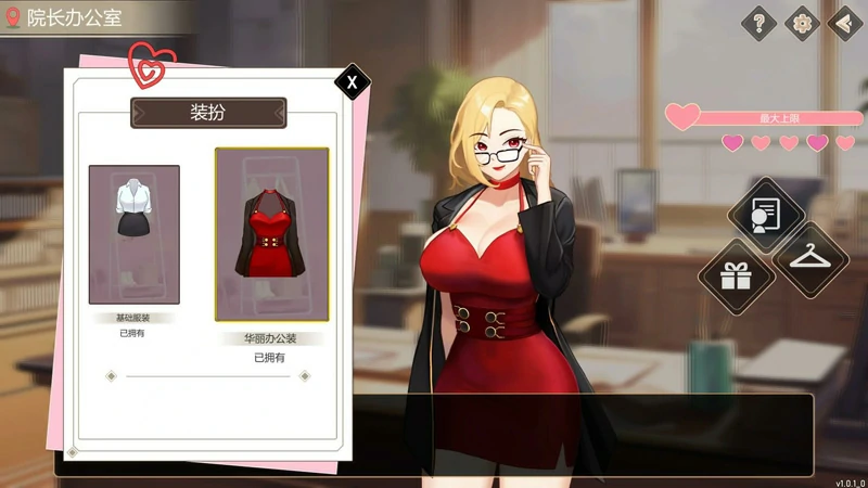 图片[13]-电脑版【爆款养成SLG/动态】爱与生活-幸运老师v3.3 官方中文正式 步-大壮社区