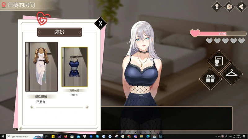 图片[22]-电脑版【爆款养成SLG/动态】爱与生活-幸运老师v3.3 官方中文正式 步-大壮社区