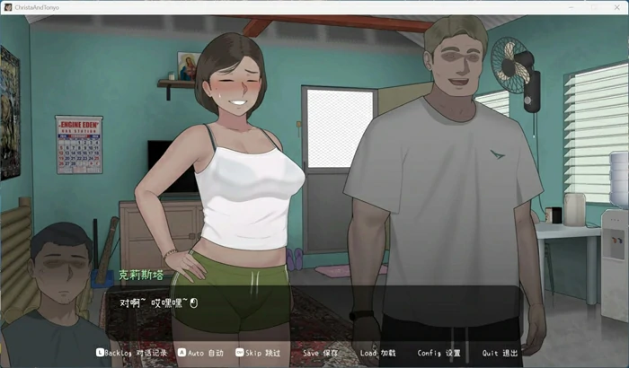 图片[6]-电脑版【神作SLG动态】克莉斯塔和托尼奥 v1.0 存档 NTRMAN [新作] 步-大壮社区