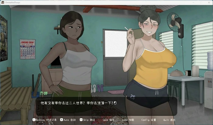 图片[7]-电脑版【神作SLG动态】克莉斯塔和托尼奥 v1.0 存档 NTRMAN [新作] 步-大壮社区