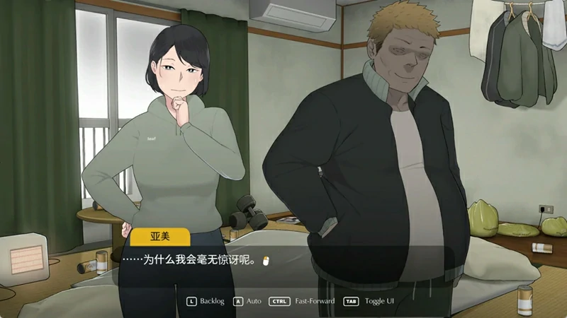 电脑版【神作NTR SLG动态CV】迷失的季节 Seasons of Loss V1.031 官中+存档 步-大壮社区