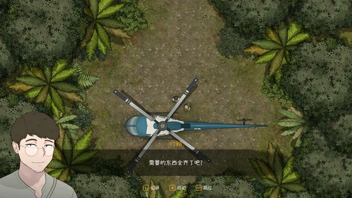 图片[2]-电脑版【神作SLG动态CV】女神降临v1.05 全回想 步-大壮社区