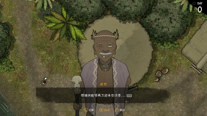 图片[4]-电脑版【神作SLG动态CV】女神降临v1.05 全回想 步-大壮社区