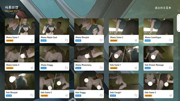 图片[6]-电脑版【神作SLG动态CV】女神降临v1.05 全回想 步-大壮社区