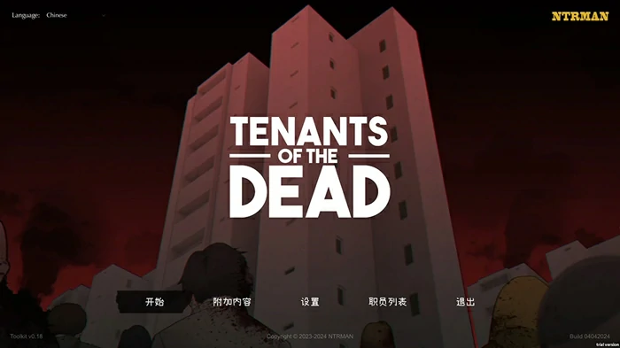 图片[1]-电脑版【神作互动SLG/动态】亡灵房客(生化危机)+全回想 V1.059 步-大壮社区