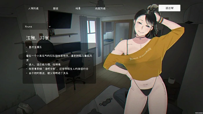 图片[6]-电脑版【神作互动SLG/动态】亡灵房客(生化危机)+全回想 V1.059 步-大壮社区