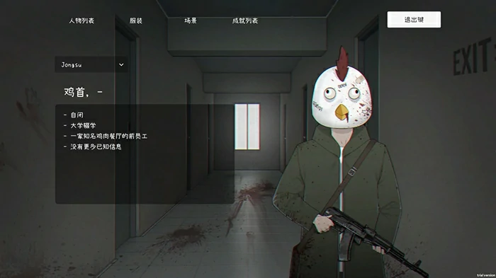 图片[7]-电脑版【神作互动SLG/动态】亡灵房客(生化危机)+全回想 V1.059 步-大壮社区