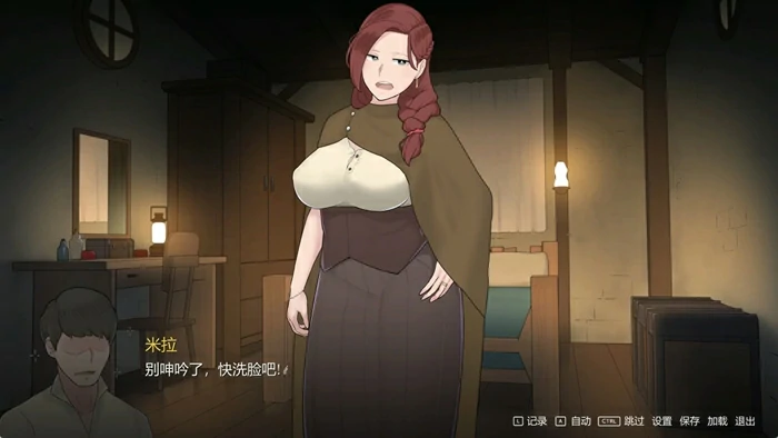 图片[14]-电脑版【神作SLG/动态】新 阿德莱德旅馆+全回想 V1.01 步-大壮社区