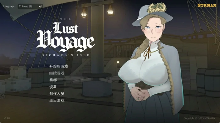 电脑版【神作NTR/SLG动态CV】最后的旅行The Lust Voyage v1.05 官中+存档 步-大壮社区