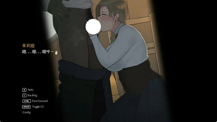 图片[5]-电脑版【神作NTR/SLG动态CV】最后的旅行The Lust Voyage v1.05 官中+存档 步-大壮社区