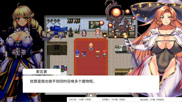 图片[13]-安卓+电脑【神作RPG动态CV】隐秘魔法女神灵石v1.18 作弊 骑-大壮社区