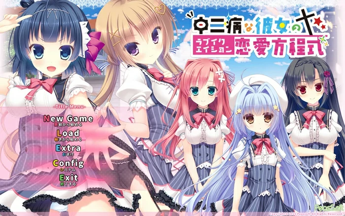 安卓+电脑【ADV全CV】中二病女孩的恋爱方程式 骑 ty模拟器玩-大壮社区