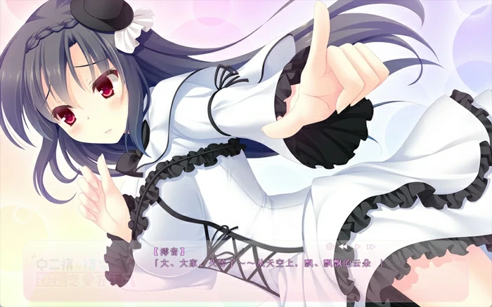 图片[12]-安卓+电脑【ADV全CV】中二病女孩的恋爱方程式 骑 ty模拟器玩-大壮社区