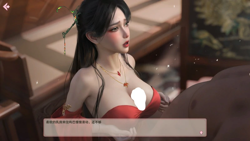 图片[11]-电脑版【精品互动SLG中文全动态】一夜风流 官方中文作弊 步兵版-大壮社区