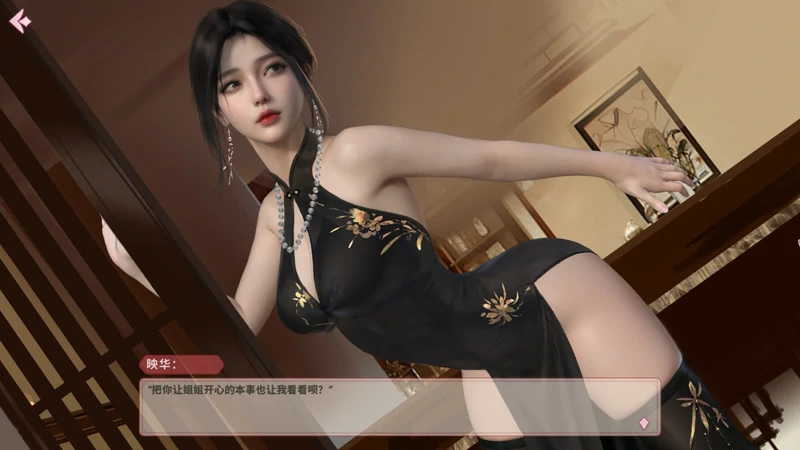 图片[18]-电脑版【精品互动SLG中文全动态】一夜风流 官方中文作弊 步兵版-大壮社区