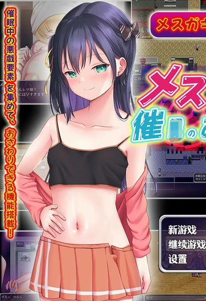 图片[12]-安卓+电脑 全动态触碰调教合集-大壮社区