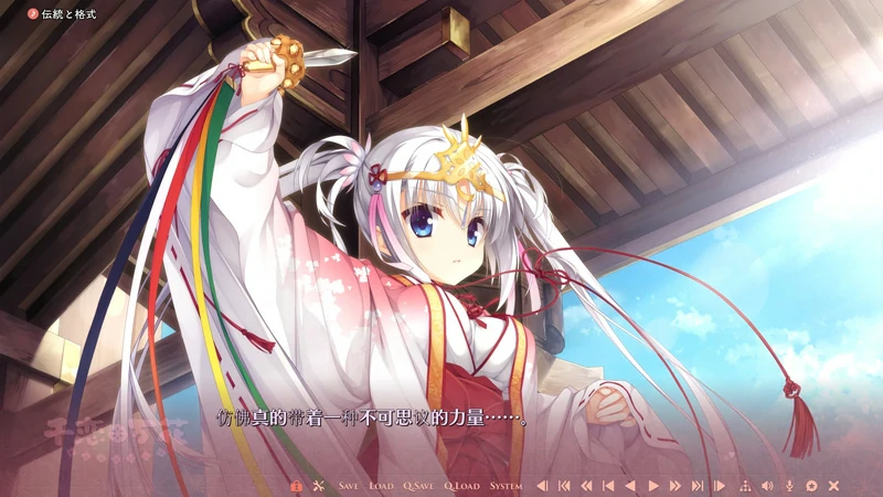 图片[15]-安卓+电脑【SLG中文galgame】千恋万花 心愿屋全线汉化硬盘版+存档 骑-大壮社区