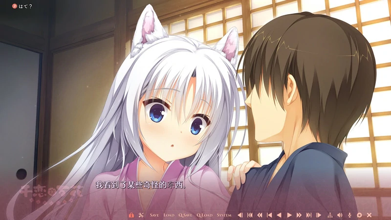 图片[18]-安卓+电脑【SLG中文galgame】千恋万花 心愿屋全线汉化硬盘版+存档 骑-大壮社区