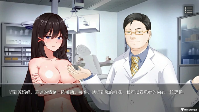 图片[6]-安卓+电脑【SLG动态】电击学园 v1.08 官中 步-大壮社区