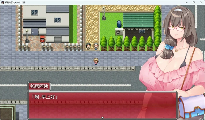 图片[2]-安卓+电脑【日系RPG】都是为了丈夫 骑-大壮社区