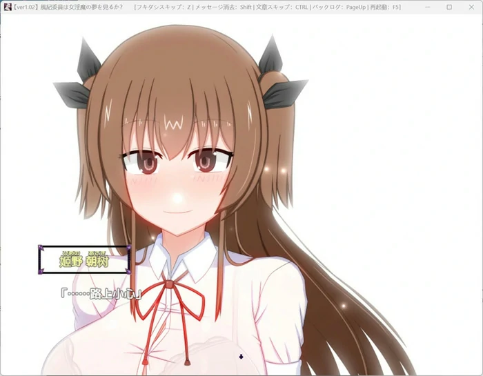 图片[8]-安卓+电脑【神作RPG/CV】风纪委员会梦见女魅魔吗v1.03 作弊 骑 joi模拟器玩-大壮社区