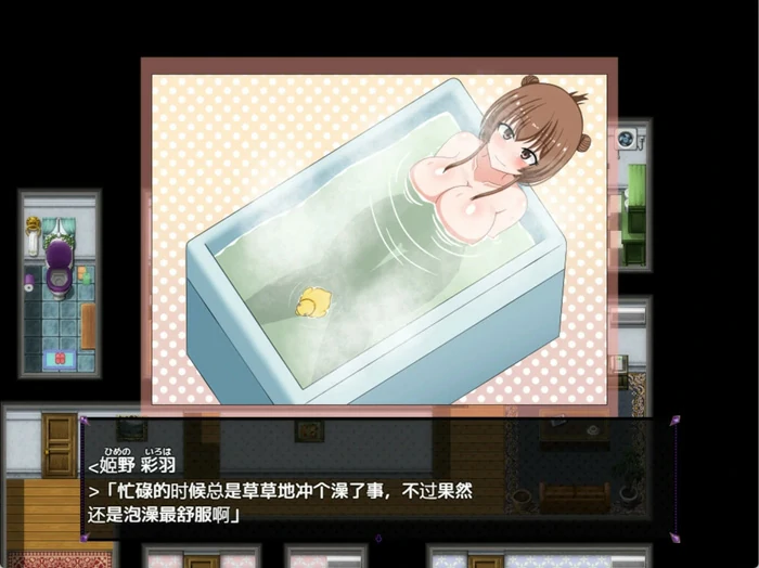 图片[4]-安卓+电脑【神作RPG/CV】风纪委员会梦见女魅魔吗v1.03 作弊 骑 joi模拟器玩-大壮社区