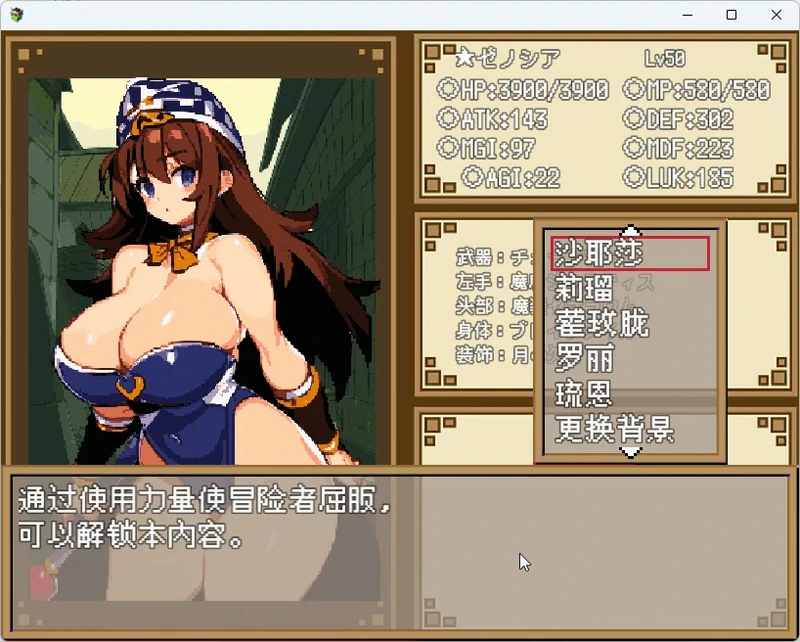 图片[1]-安卓+电脑【爆款RPG/动态】暗黑地下城 官中+全CG存档 步 joi模拟器玩-大壮社区