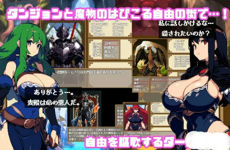 图片[6]-安卓+电脑【爆款RPG/动态】暗黑地下城 官中+全CG存档 步 joi模拟器玩-大壮社区