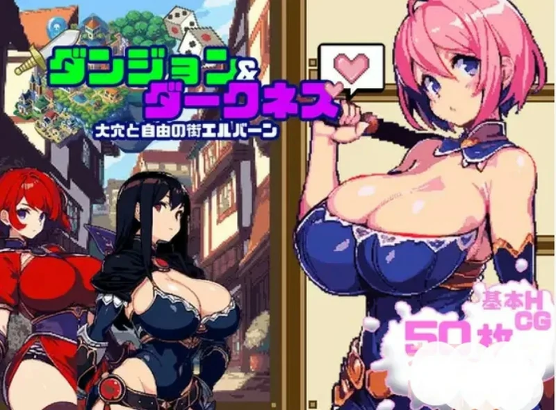 安卓+电脑【爆款RPG/动态】暗黑地下城 官中+全CG存档 步 joi模拟器玩-大壮社区