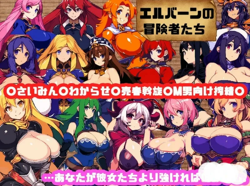 图片[5]-安卓+电脑【爆款RPG/动态】暗黑地下城 官中+全CG存档 步 joi模拟器玩-大壮社区