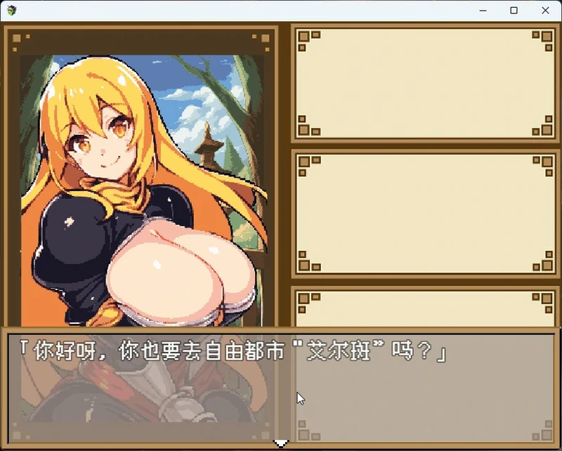 图片[8]-安卓+电脑【爆款RPG/动态】暗黑地下城 官中+全CG存档 步 joi模拟器玩-大壮社区