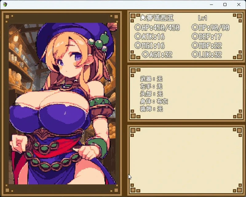 图片[10]-安卓+电脑【爆款RPG/动态】暗黑地下城 官中+全CG存档 步 joi模拟器玩-大壮社区