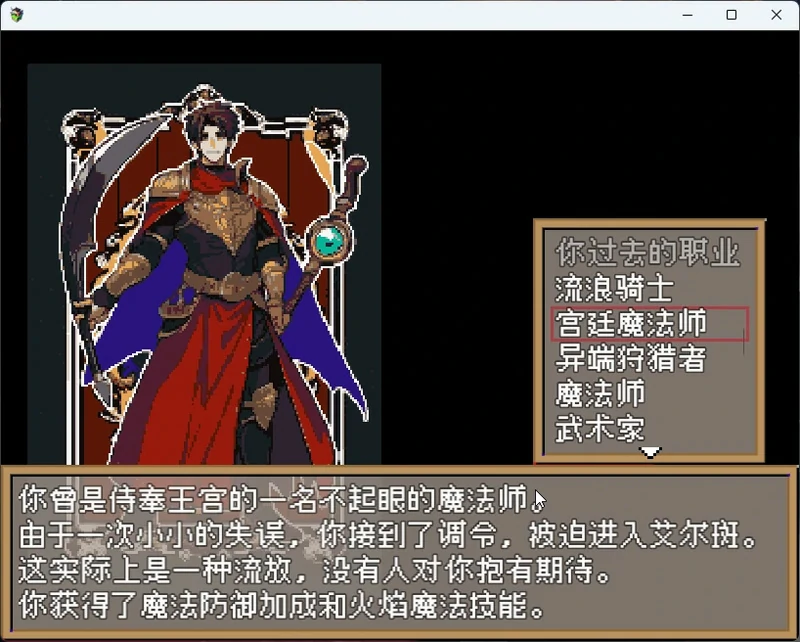 图片[9]-安卓+电脑【爆款RPG/动态】暗黑地下城 官中+全CG存档 步 joi模拟器玩-大壮社区