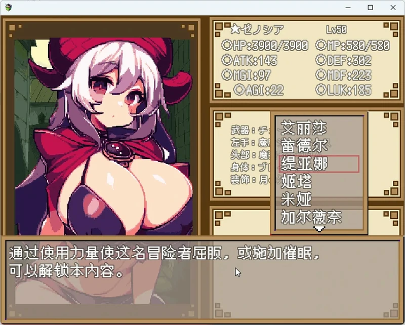 图片[11]-安卓+电脑【爆款RPG/动态】暗黑地下城 官中+全CG存档 步 joi模拟器玩-大壮社区