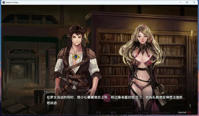 图片[7]-安卓+电脑【神作/全手绘SLG/动态】混沌种子 ver0.4.10 步-大壮社区