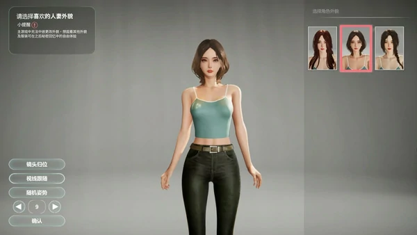 图片[9]-电脑版【精品3D互动SLG全动态】隔壁的美艳人妻 The Wife Next Door v1.4.21 Steam DLC 步-大壮社区