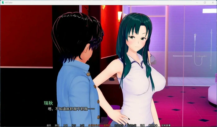 图片[1]-安卓+电脑【SLG动态】家庭教师v0.19.0 步-大壮社区