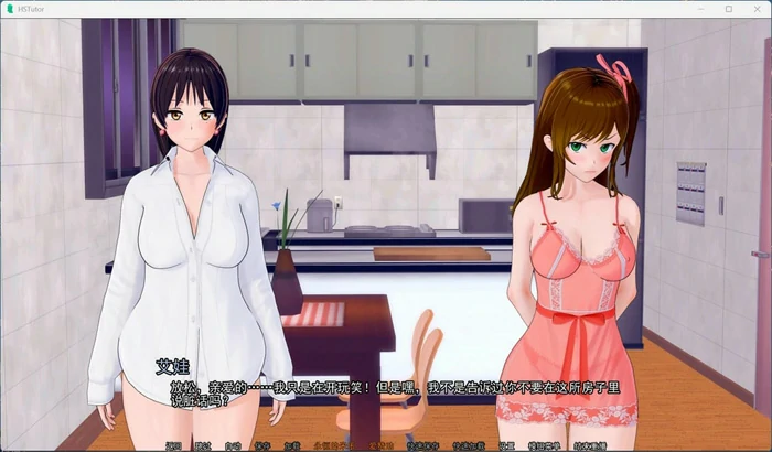 图片[9]-安卓+电脑【SLG动态】家庭教师v0.19.0 步-大壮社区