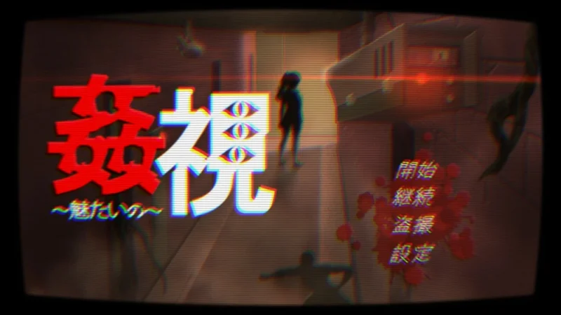 安卓+电脑【SLG动态】奸视～我想吸引你奸视 骑 ty模拟器-大壮社区