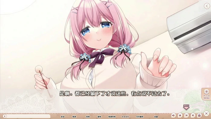 图片[6]-安卓+电脑【神作ADV动态全CV】姐姐妹妹想要扭曲我的性癖 骑-大壮社区