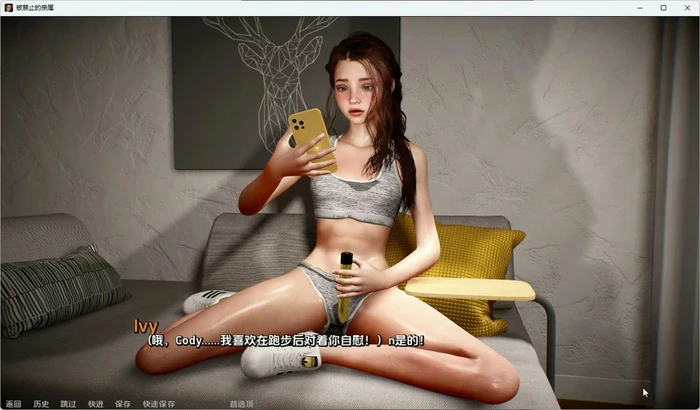 图片[2]-安卓+电脑【欧美SLG动态】禁忌亲属 v1.0 步-大壮社区